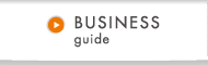 BUSINESS guide　事業案内